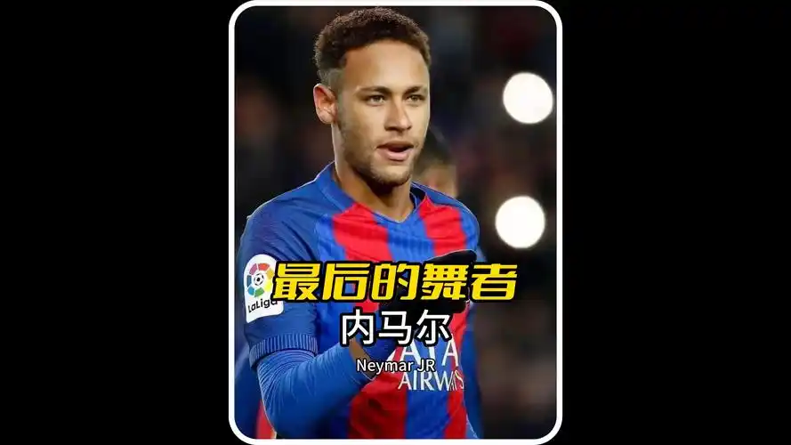 能力为球队 能力为球队