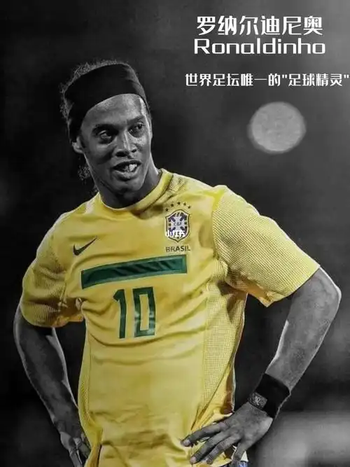 这位前锋留 这位前锋留